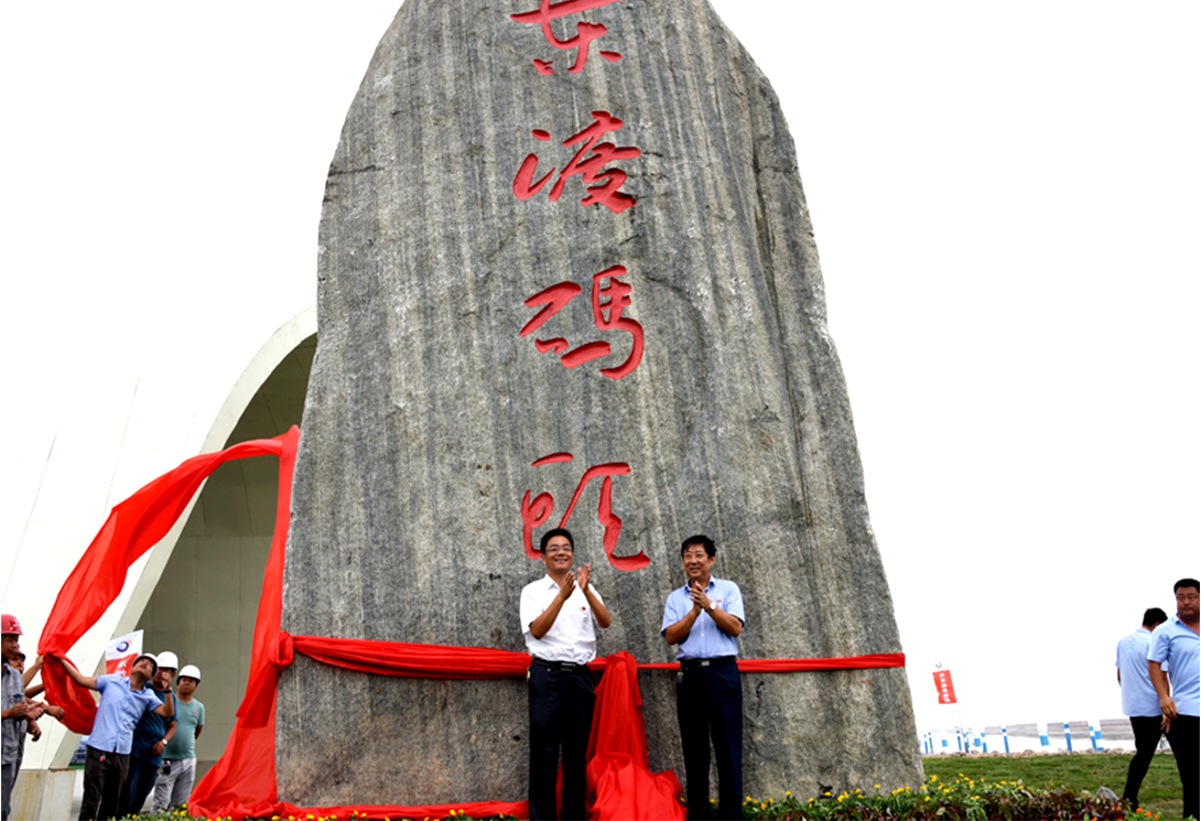 河北沧州黄骅港大型游艇码头