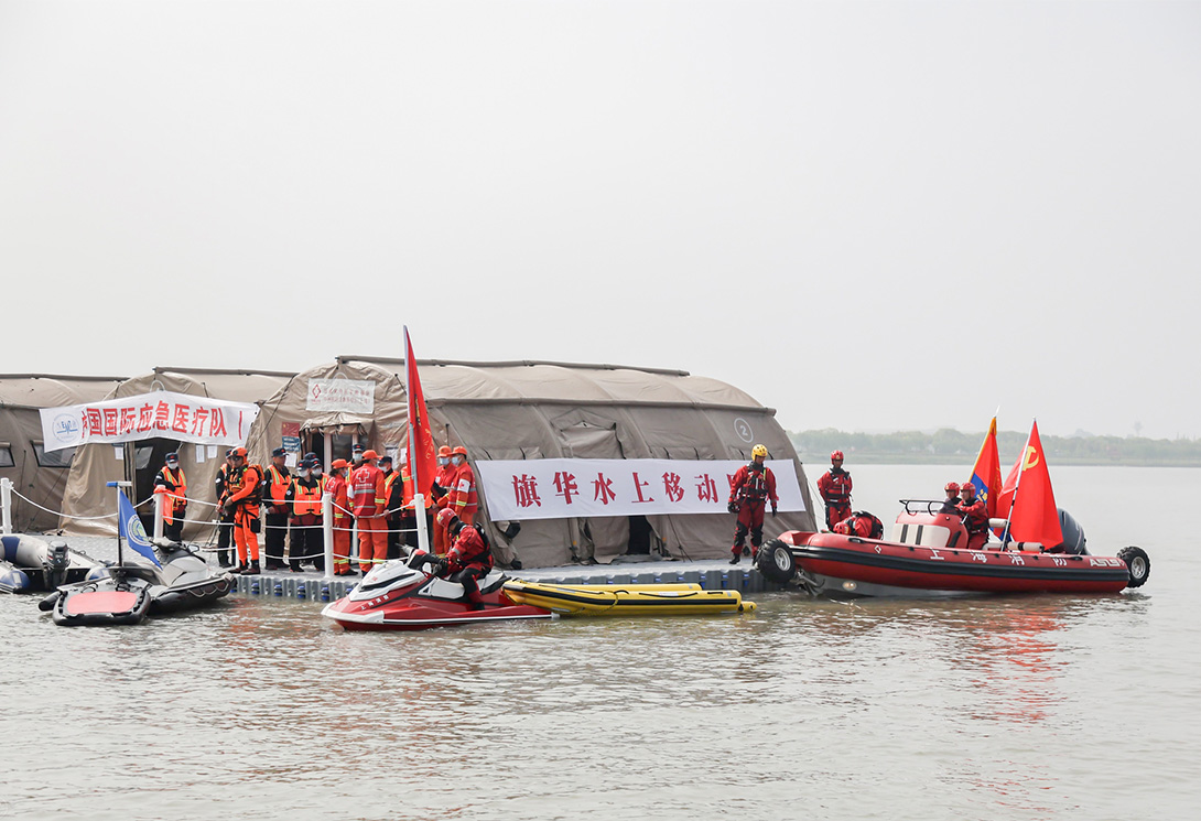 “便捷式水上移动医院”