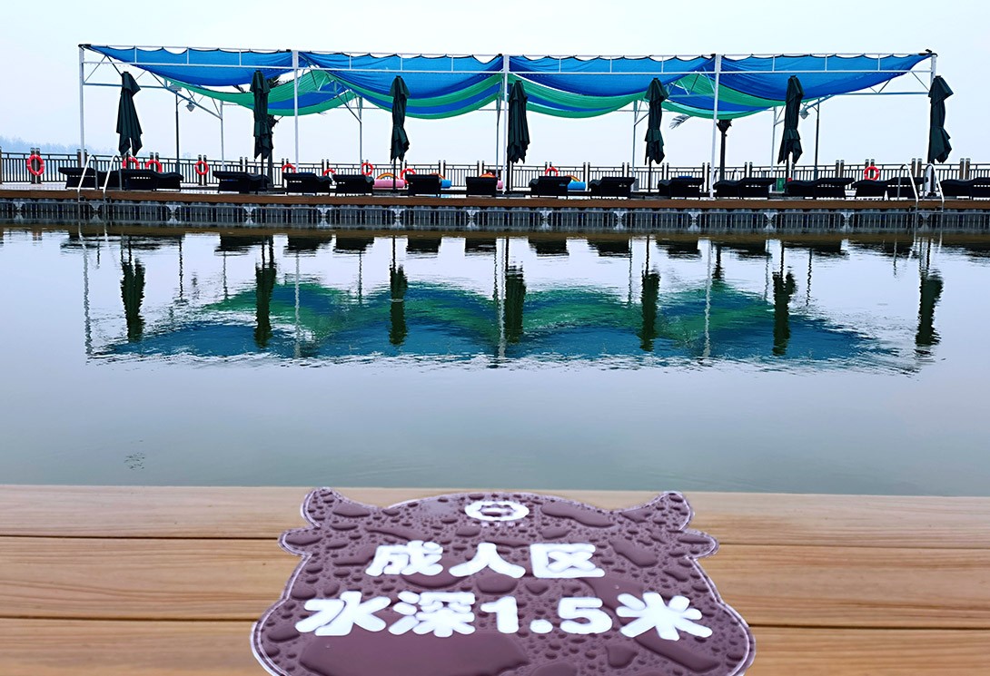 上海旗华新一代水上文旅