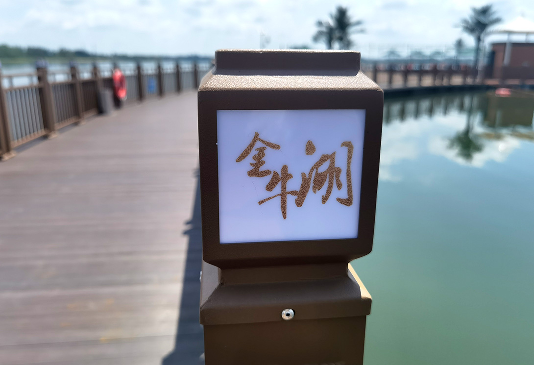 上海旗华新一代水上文旅