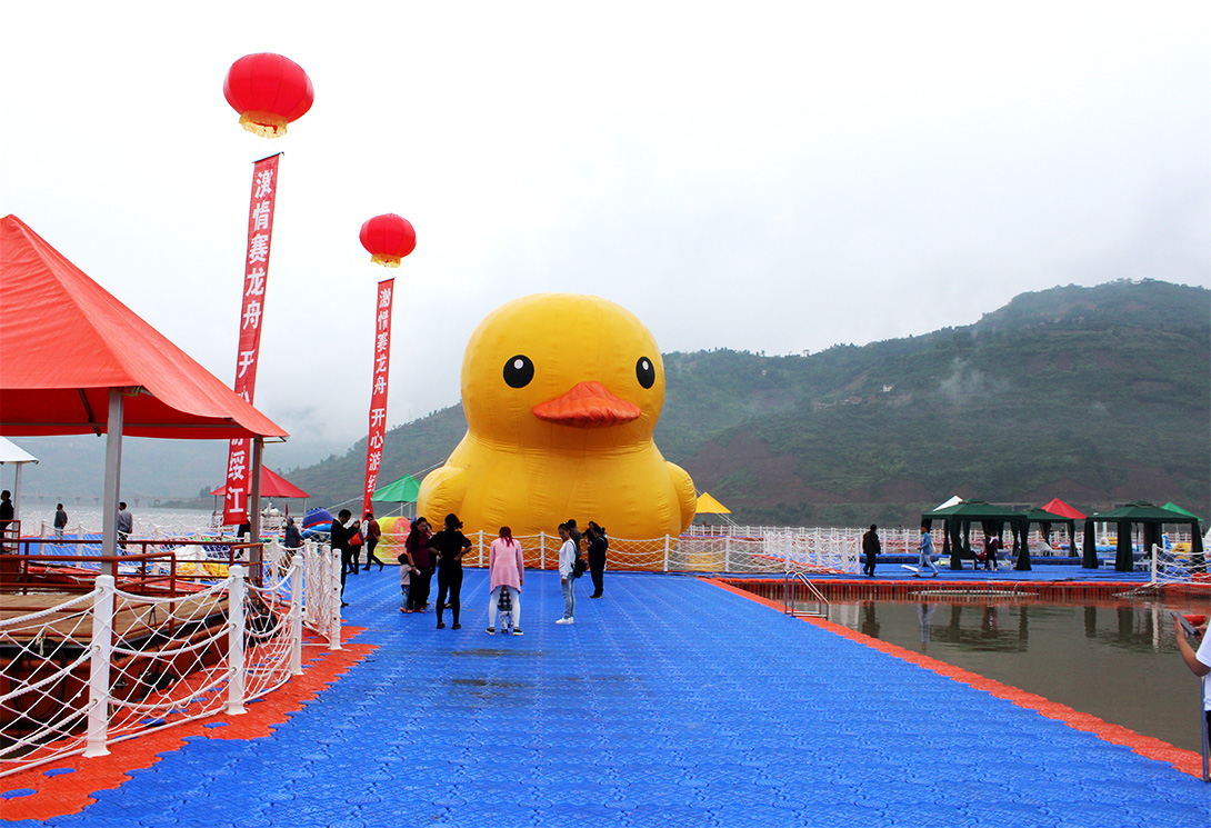 云南绥江县金沙江水上漂浮大型综合游乐园