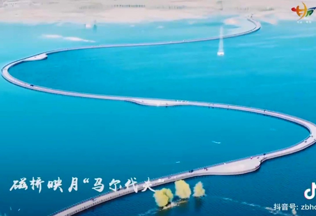 河北邯郸磁县采煤塌陷区