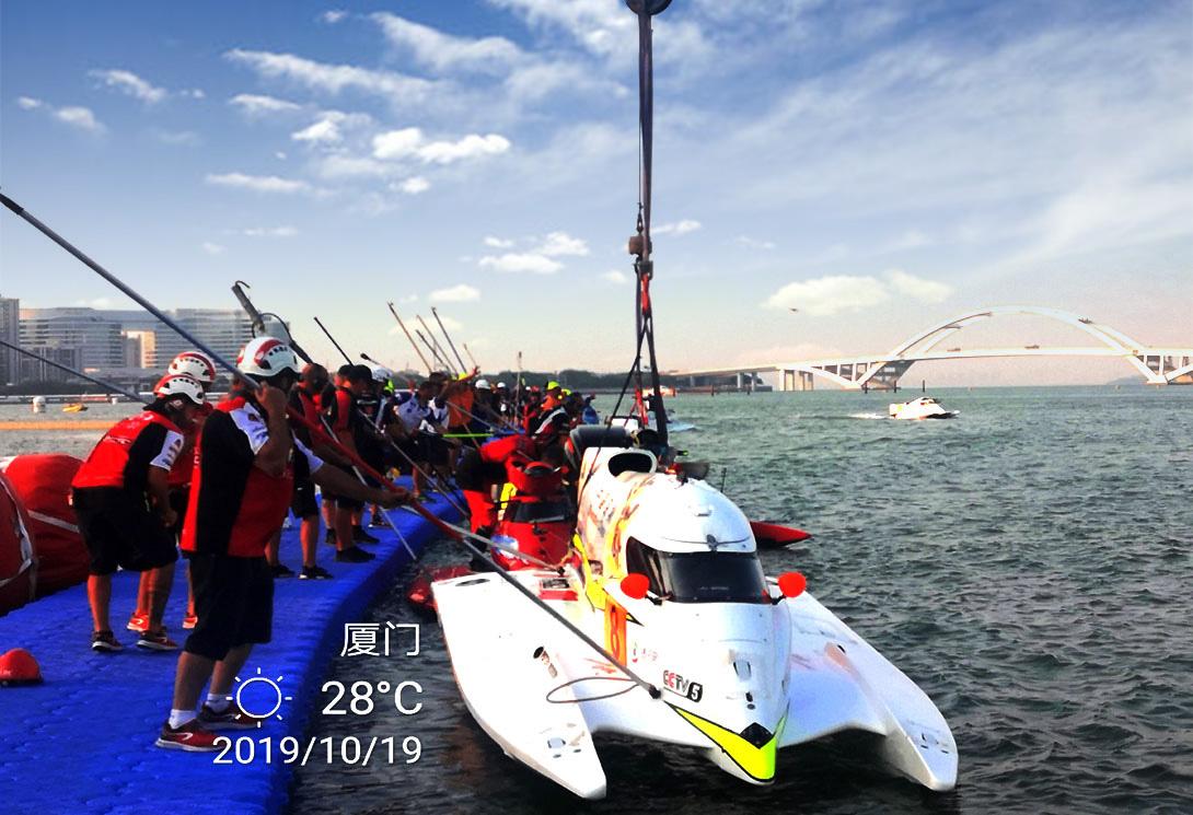 2019年U.I.M.F1摩托艇世界锦标赛厦门大奖赛