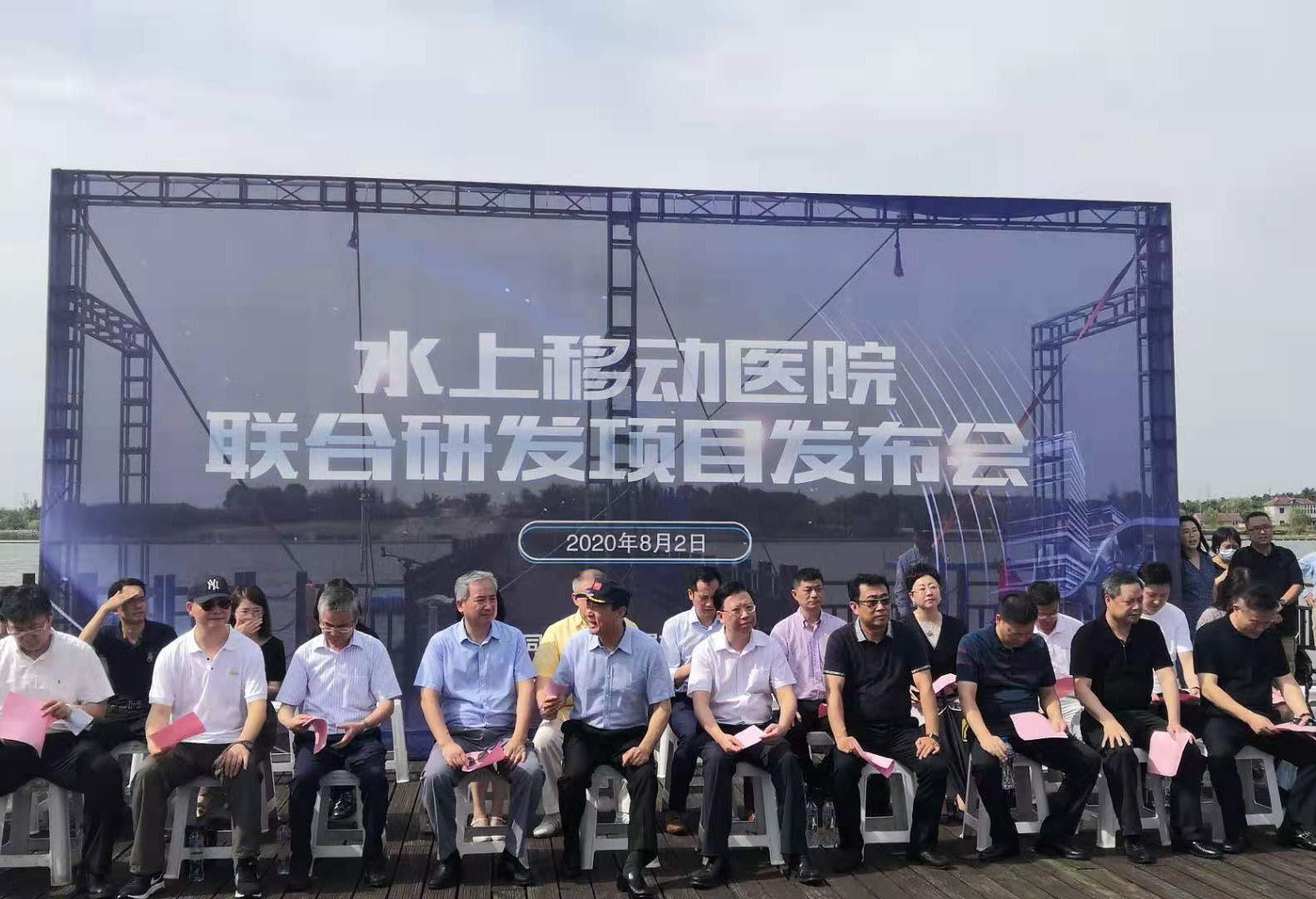 上海旗华联合东方医院共同研发“水上移动医院”