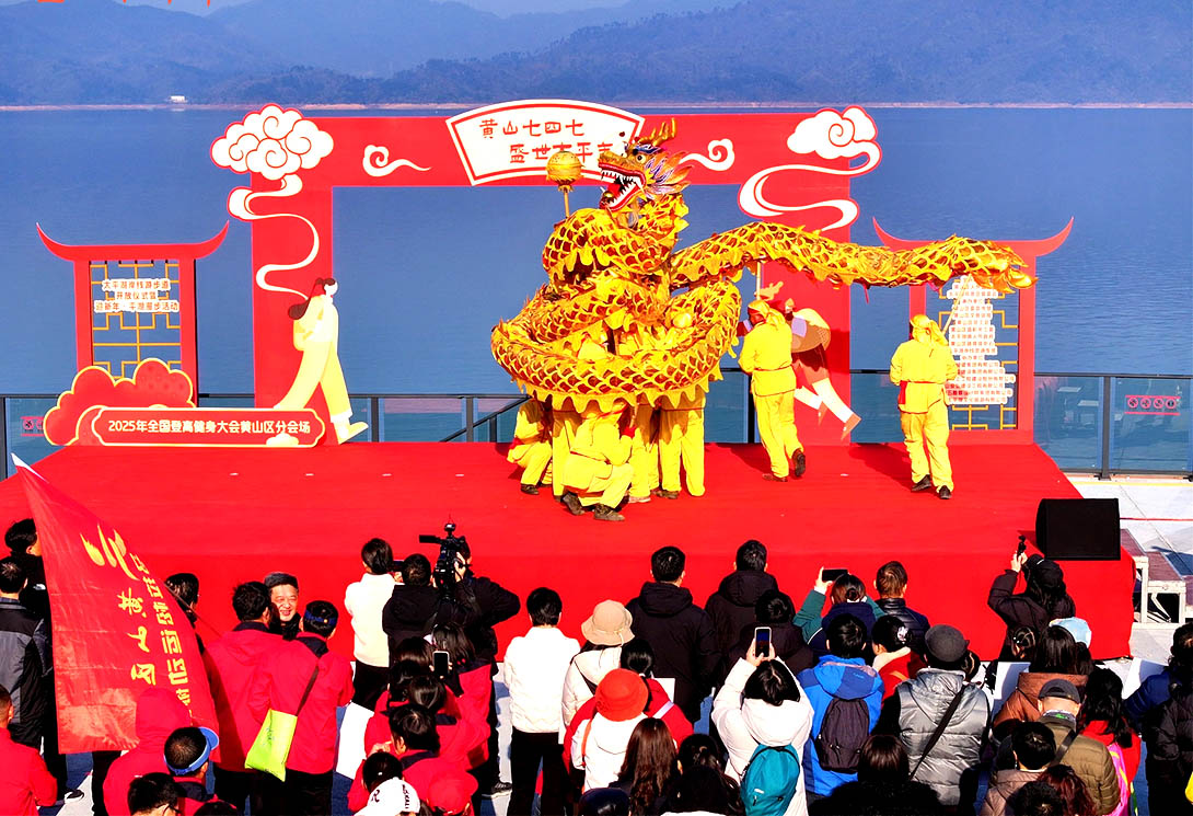 黄山区太平湖新一代文化景观主题浮桥